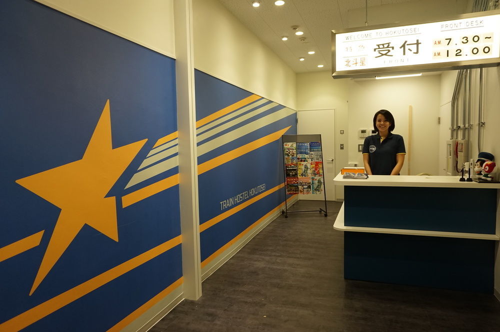 Train Hostel Hokutosei Tokyo Eksteriør bilde