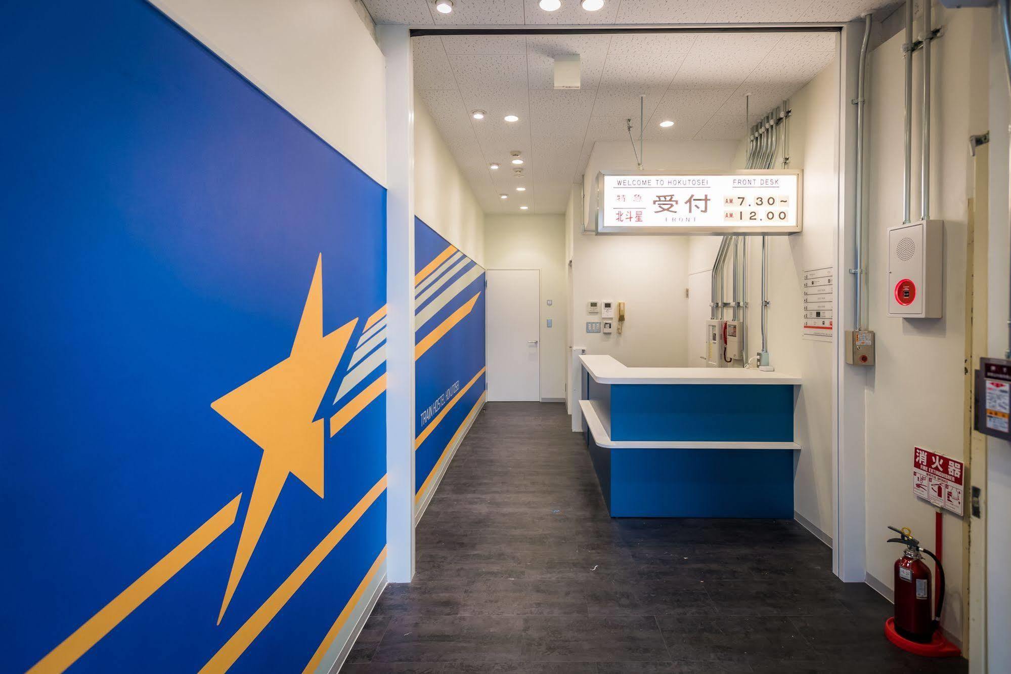 Train Hostel Hokutosei Tokyo Eksteriør bilde